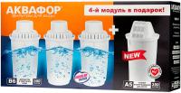 Картридж АКВАФОР В100-6 (комплект 4 шт.)