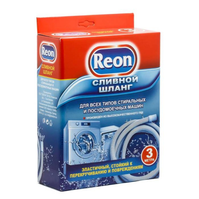 Шланг для слива REON 02-006 3м.
